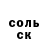 Кетамин VHQ Lance Burns