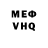 АМФЕТАМИН Розовый Hugh Exton