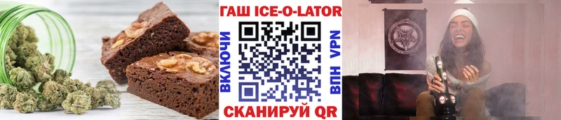 купить  цена  Сорочинск  Еда ТГК марихуана 