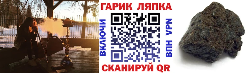 закладка Сорочинск Гашиш ice o lator