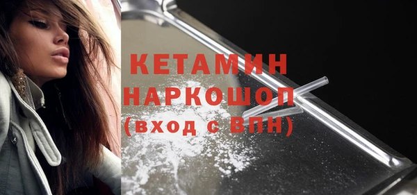 марки nbome Покров
