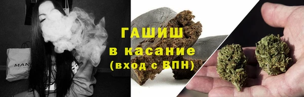молекула духа Покачи