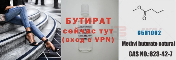 молекула духа Покачи