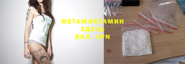 марки nbome Покров