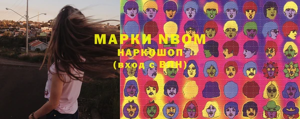 бошки Арсеньев
