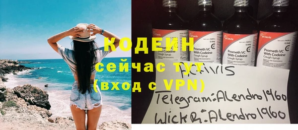 марки nbome Покров