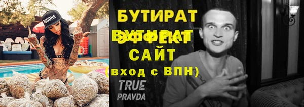 гидра Покровск