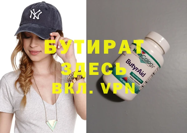 марки nbome Покров