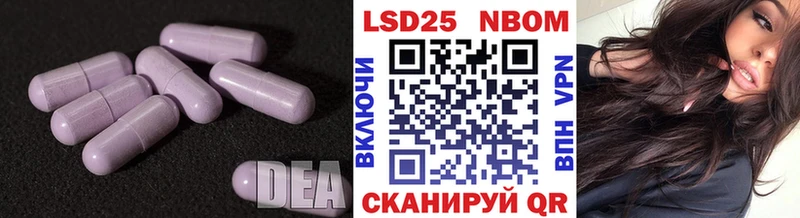 LSD-25 экстази кислота  закладка  Сорочинск 