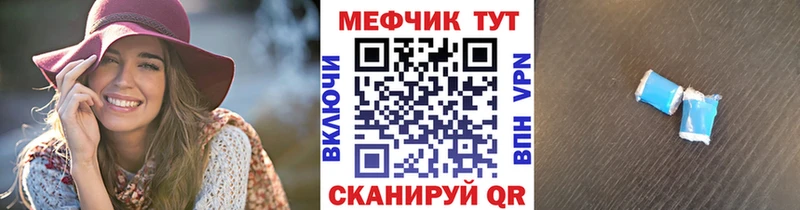 mega ссылка  Сорочинск  МЯУ-МЯУ мука 