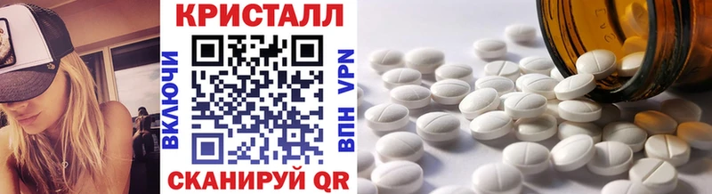 закладки  hydra tor  МЕТАМФЕТАМИН витя  Сорочинск 